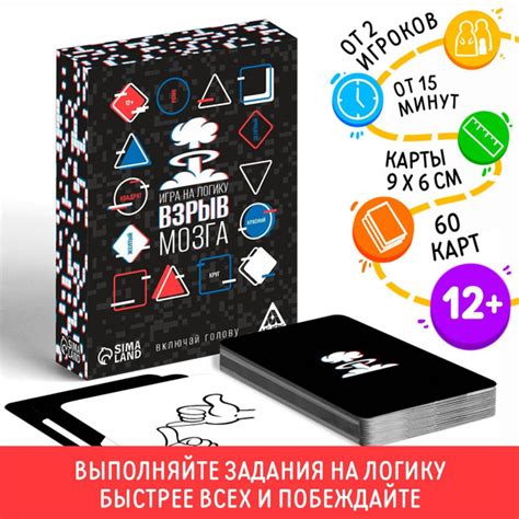 Характеристики Взрыв мозга Настольная карточная игра Лас Играс На