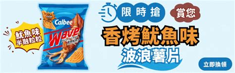 【經典之謎】這罐「永遠吃不完」的嘉頓家庭什餅 為何能在香港屹立不倒近一個世紀？ | UHK 港生活