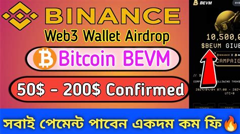 Binance Web X Bevm Campaign M Bevm K Oshi Binance New