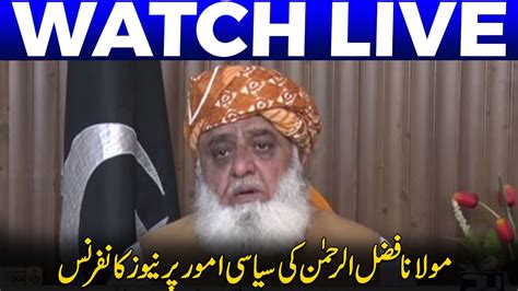 Moulana Fazal Ur Rehman Important Talk On Current Political Situation