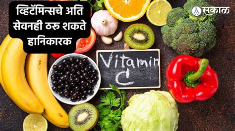 Vitamin C Side Effects व्हिटॅमिन सीचे अति सेवनही ठरू शकते हानिकारक वाचा दुष्परिणाम