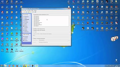 Как создать свой инсталлятор через программу Smart Install Maker - YouTube