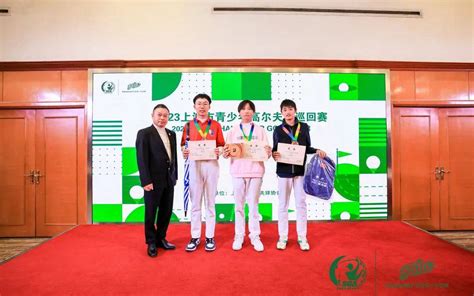 Zhao Xuanyi Emerges As Overall Champion At The 2023 Shanghai Youth Golf