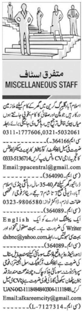 Management Staff Jobs 2023 In Islamabad 2023 Job Advertisement Pakistan