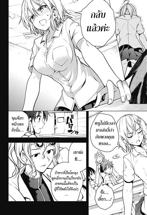 อาน Dokyuu Hentai HxEros ตอนท 2 จดตง เอกเซรอส TH แปลไทย Niceoppai