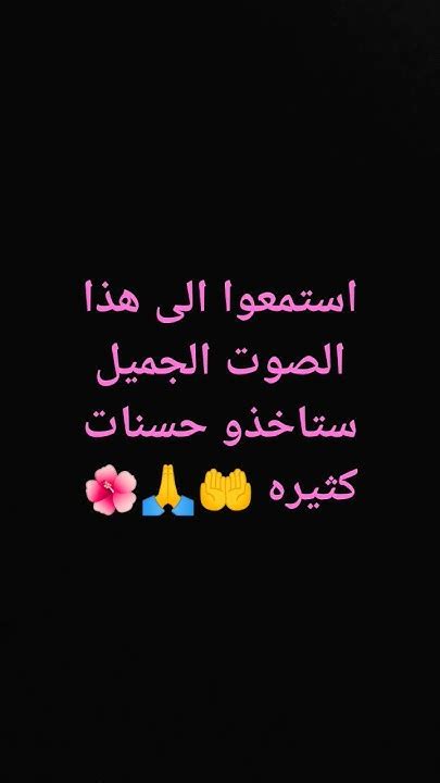 حطوا لايك واشتراك فضلا وليس امرا🌺🙏🤲🕋🌷🌸🌸 Youtube