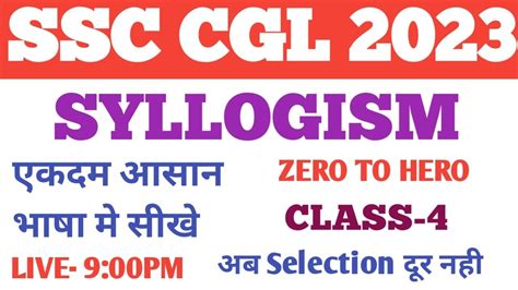 9 00 PM SSC CGL 2023 SYLLOGISM Reasoning By Manish Sir