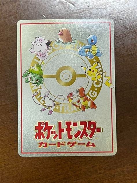 Pok Mon Japon Vending Ooyama S Pikachu S Rie Iii Nm Mt Ebay