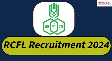 RCFL Recruitment 2024 Notification Apply Online At Rcfltd