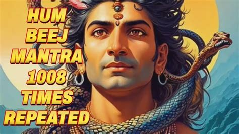 HUM BEEJ MANTRA 1008 TIMES REPEATED HOOM BEEJ MANTRA SHIVA BEEJ