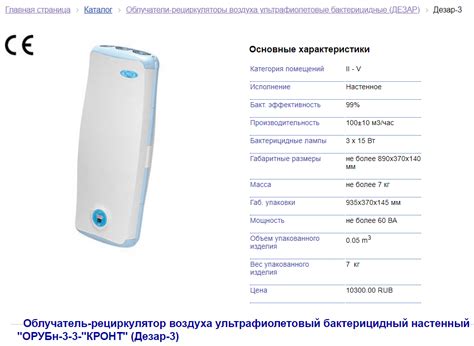 Эффективность дезар при коронавирусе