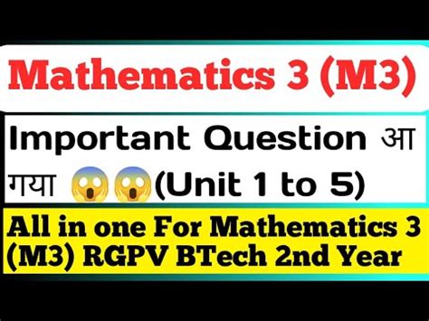 Mathematics Important Question Rgpv Btech Mathematics