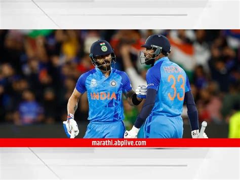 Icc T20 Wc 2022 India Won The Match By 4 Wickets Against Pakistan In