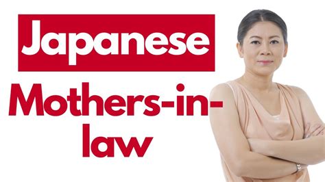 What Are Japanese Mothers In Law Really Like Youtube