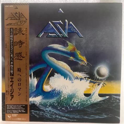 Asia Asia Vinilo Japones Obi Usado Musicovinyl