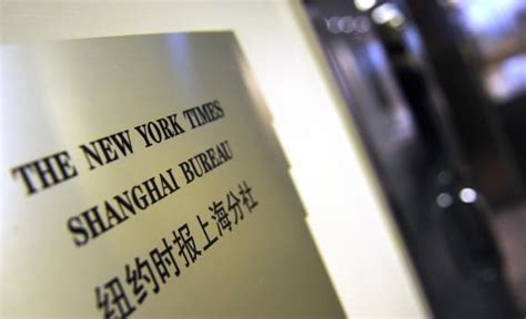 Chinese Hackers Target New York Times After Wen Jiabao Investigation Report