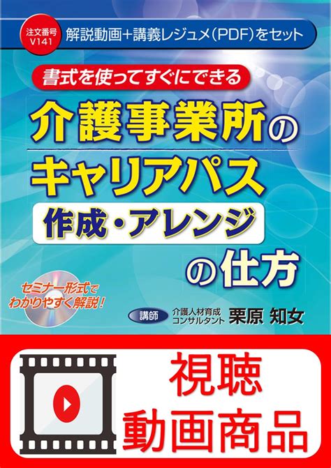 商品検索結果 日本法令オンラインショップ