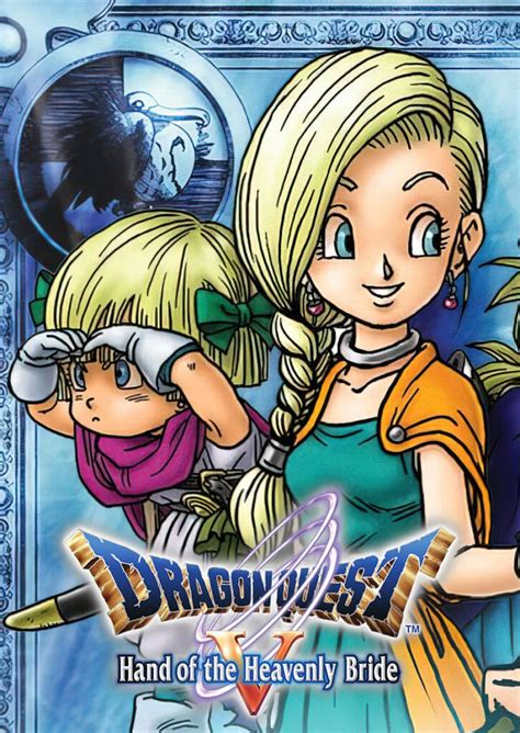 Dragon Quest V: Hand of the Heavenly Bride (2015)