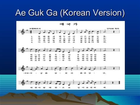 Korea ppt-korean national anthem