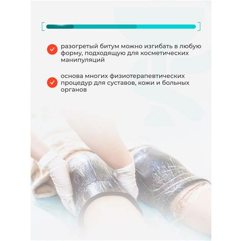 Озокерит в брикетах купить в Самаре, цена