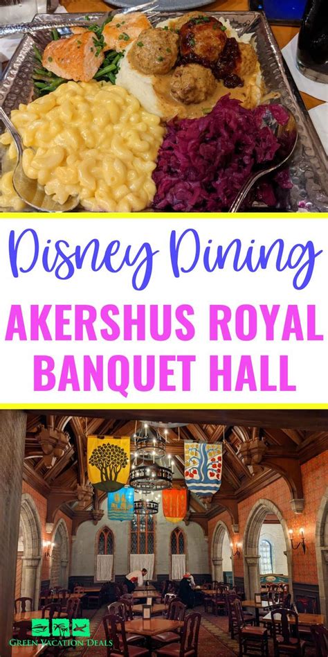 Disney S Akershus Royal Banquet Hall Review Akershus Royal