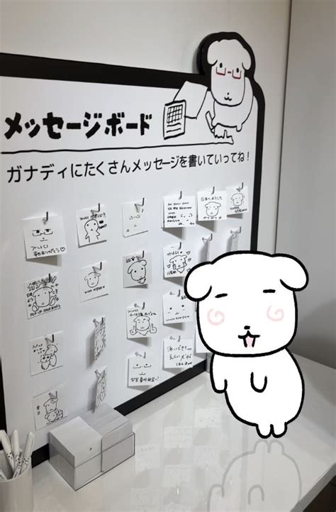 atganadijp posts