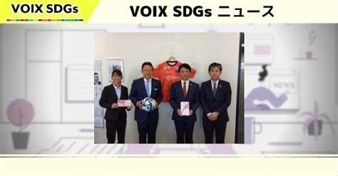 武蔵コーポレーション株式会社が寄贈サービス付の私募債を発行 Voix Sdgs