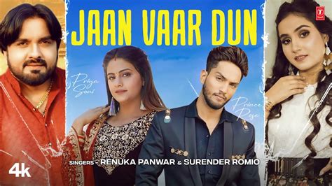 Jaan Vaar Dun Renuka Panwar Surender Romio Prince Rose Priya Soni New Haryanvi Songs