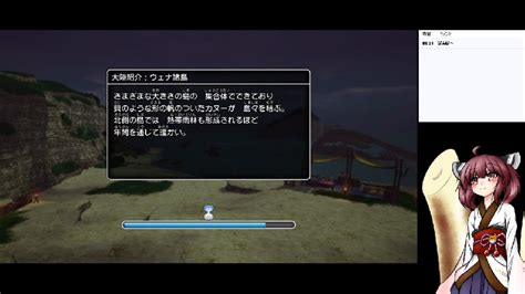 【ネタバレあり】ドラクエⅩオフラインを息抜きプレイ 195回目 202367水 100開始 ニコニコ生放送