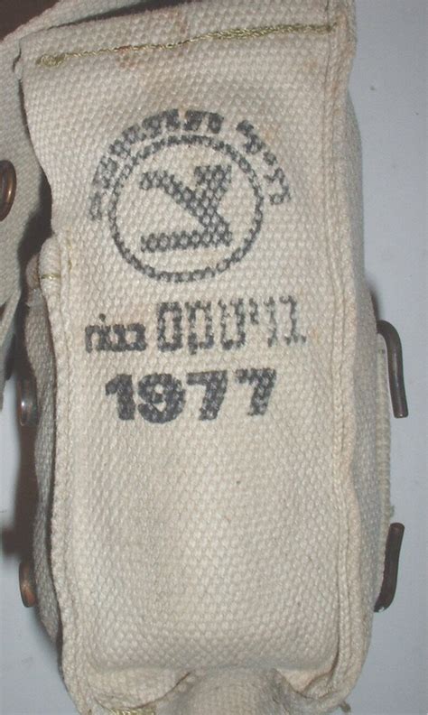 Israel Defense Forces Tsahal IDF Cotton Khaki Pouch for Hand Grenades ...