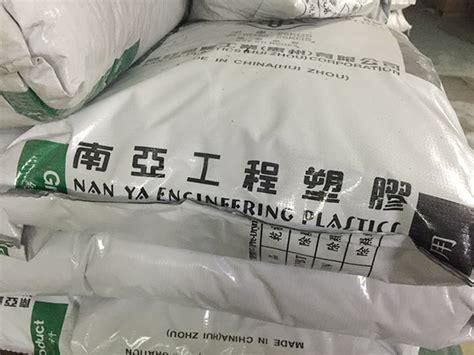 工程塑胶原料 东莞市众塑塑胶制品有限公司