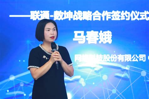 联通广东产互与数坤科技签署战略合作协议，联手推动5g智慧医疗健康新发展 数坤科技官方网站