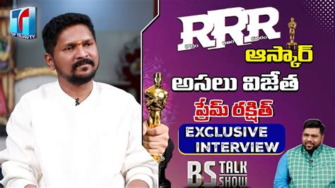 Natu Natu Song Choreographer Prem Rakshits First Exclusive Interview