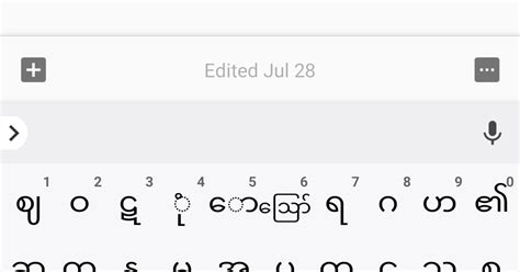 Myanmar Typing For Windows 10 - atomele