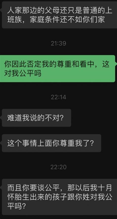 深夜笑了，和女朋友因为彩礼大吵一架 Nga玩家社区