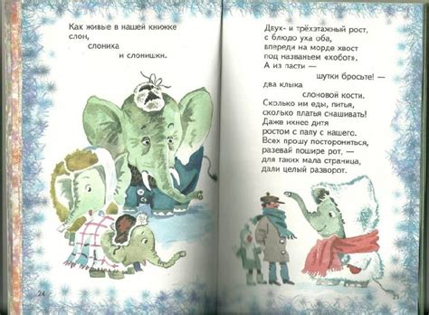 Книга: Что такое хорошо и что такое плохо - Владимир Маяковский. Купить ...