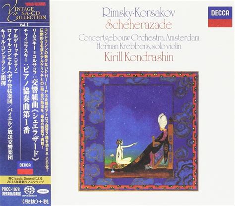 Amazon co jp Rimsky Korsakov Symphonic Suite Scheherazade ミュージック