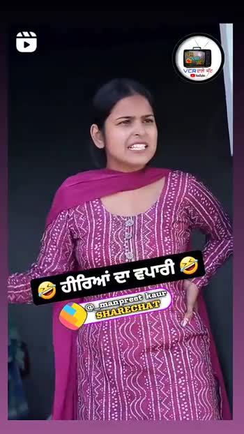 😝ਲਾਫਟਰ ਦਾ ਮਾਸਟਰ😂 😝ਲਾਫਟਰ ਦਾ ਮਾਸਟਰ😂 😁 Funny Viral ਵੀਡੀਓਜ਼ 📹 🤣 ਮਜ਼ੇਦਾਰ