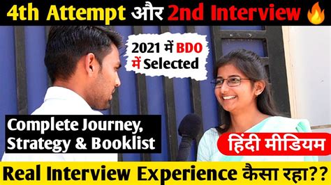 Complete Journey Strategy And Booklist 📚💯 Real Interview Experience