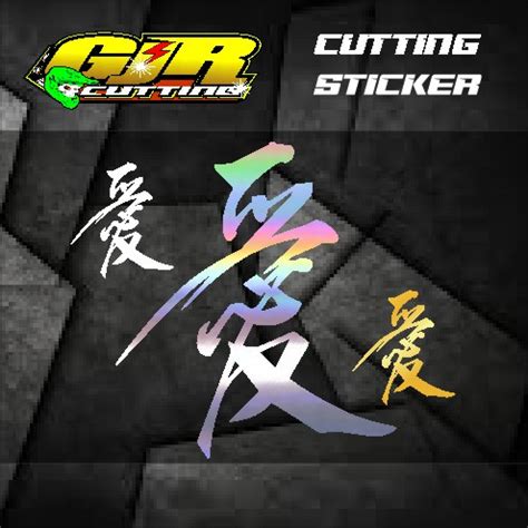 Jual Cutting Sticker Kecil Sticker Huruf Tulisan KANJI Jepang Stiker