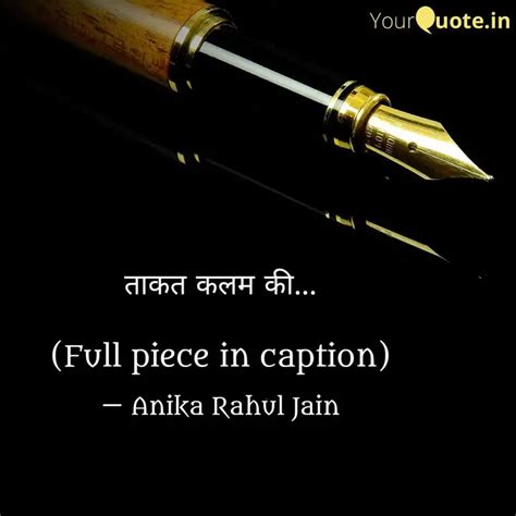 तकत कलम क Full pie Quotes Writings by Anika Jain YourQuote