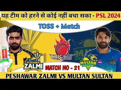 PES VS MUL 2024 21th Match Prediction Peshwar Zalmi VS Multan Sultan