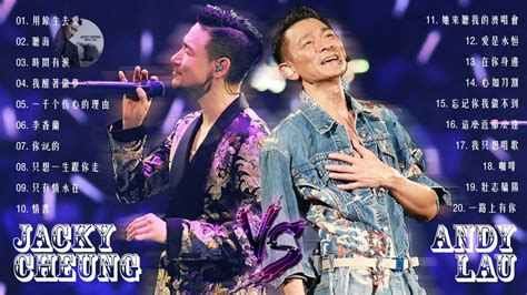 張學友 Jacky Cheung 劉德華andy Lau 張學友 經典情歌20首 张学友系列 中文金曲抒情精選 Youtube