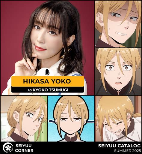 seiyuu corner yoko hikasa lends  voice  kyoko facebook