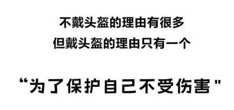 【法“晋”人心 平安出行】春运期间骑乘摩托车，这个一定要戴好澎湃号·政务澎湃新闻 The Paper