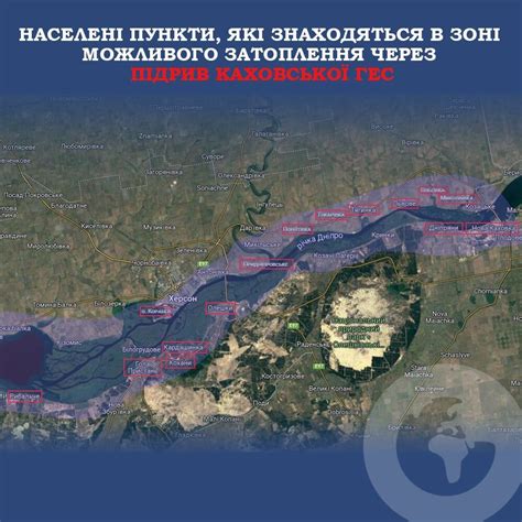 Каховська ГЕС підрив дамби США готують Україні нові пакети допомоги для подолання наслідків