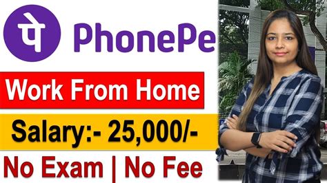 Phone Pe Recruitment Phone Pe Work From Home Jobs Dec Meet Sharma