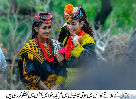 Kalasha Chilim Just Festival 2018 Officially Kicked Off Chitral Times