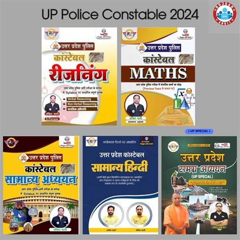 Up Police Constable Book 2023 2024 Ankit Bhati Reasoning Maths