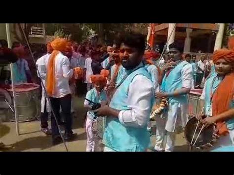 Dhol Tasha Pathak Nashik Youtube